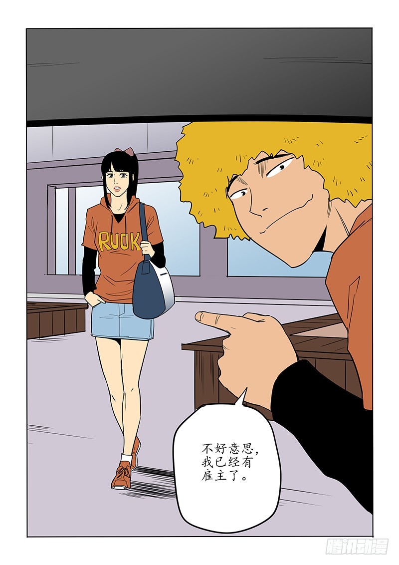 86话-第88话