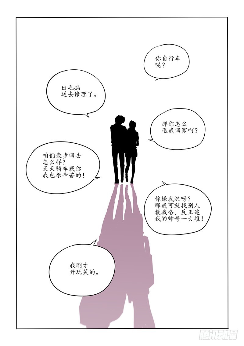 86话-第88话
