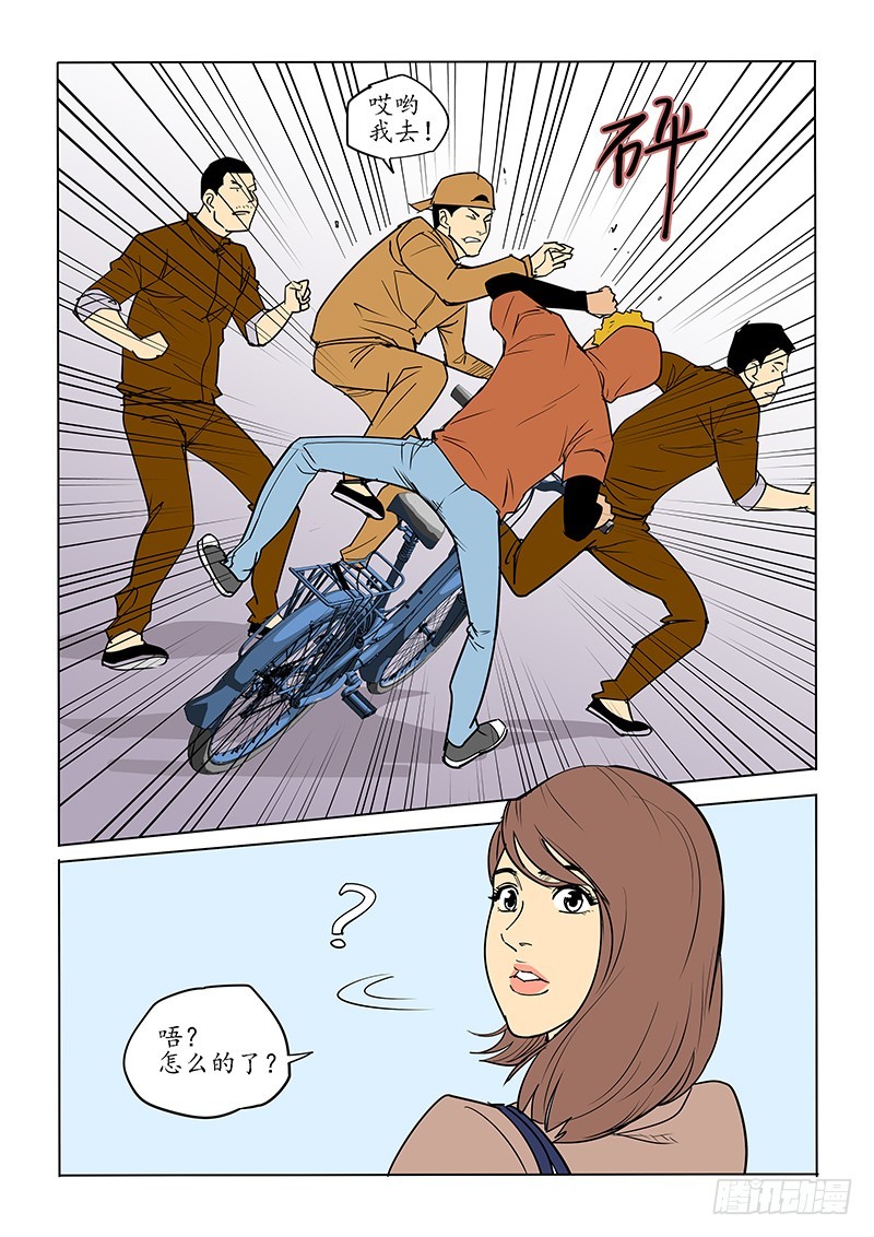 86话-第88话