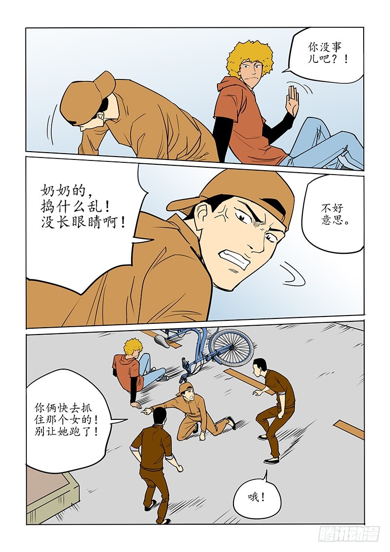 86话-第88话