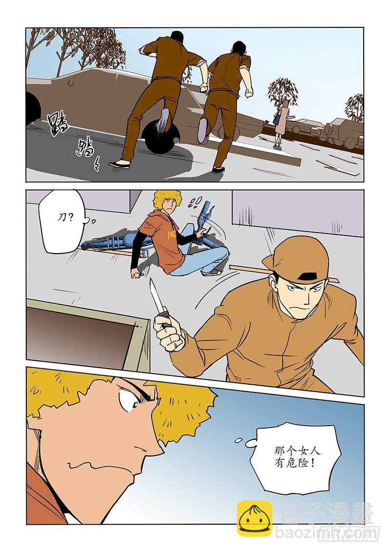 86话-第88话