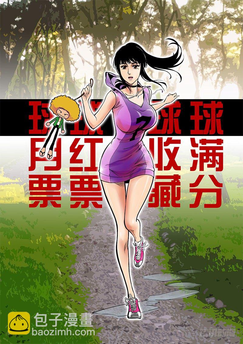 10话 真相-第10话
