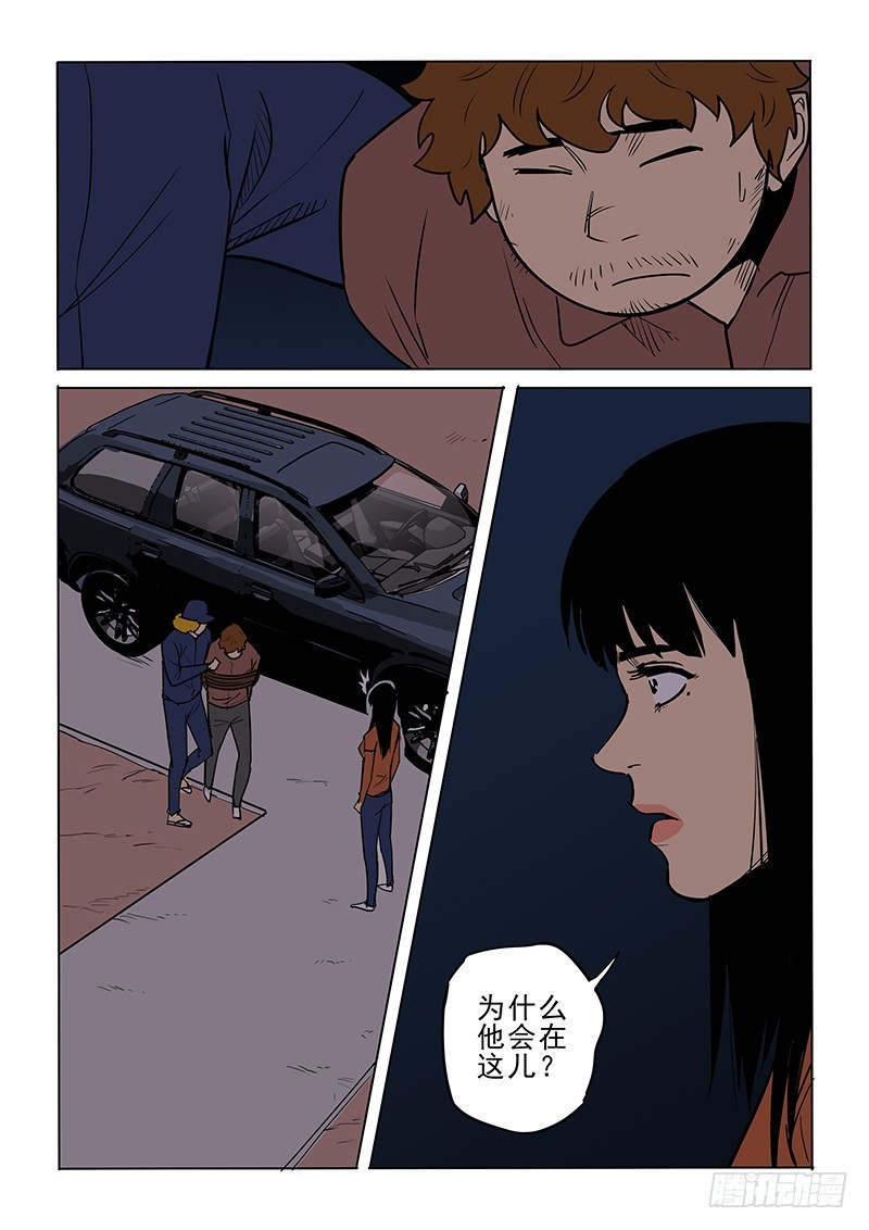 89话 短兵相接-第92话