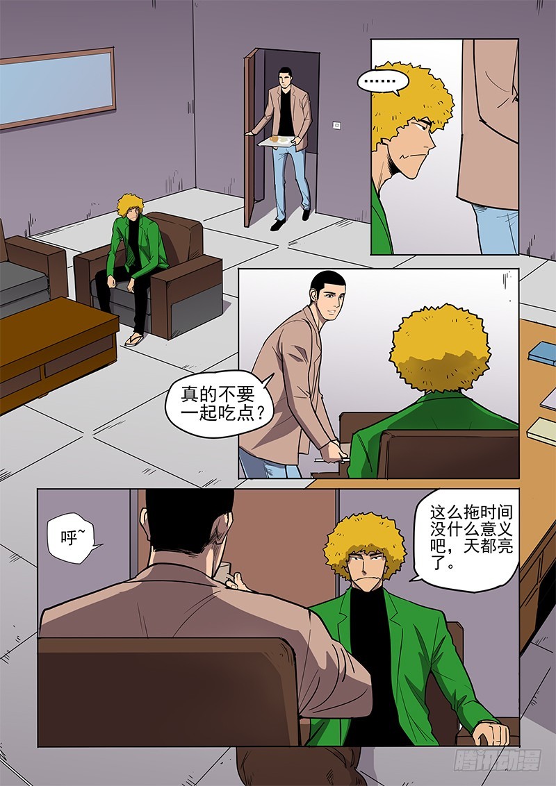 95话 面对面-第98话
