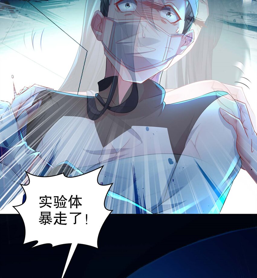 2 第1话 开场就要这么胸险吗！(1/3)-第2话