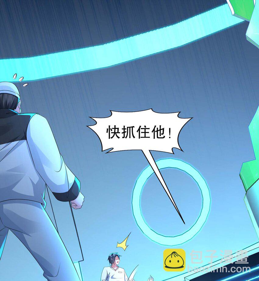 2 第1话 开场就要这么胸险吗！(1/3)-第2话