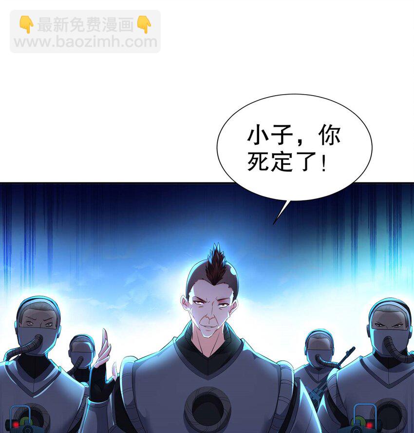 2 第1话 开场就要这么胸险吗！(1/3)-第2话