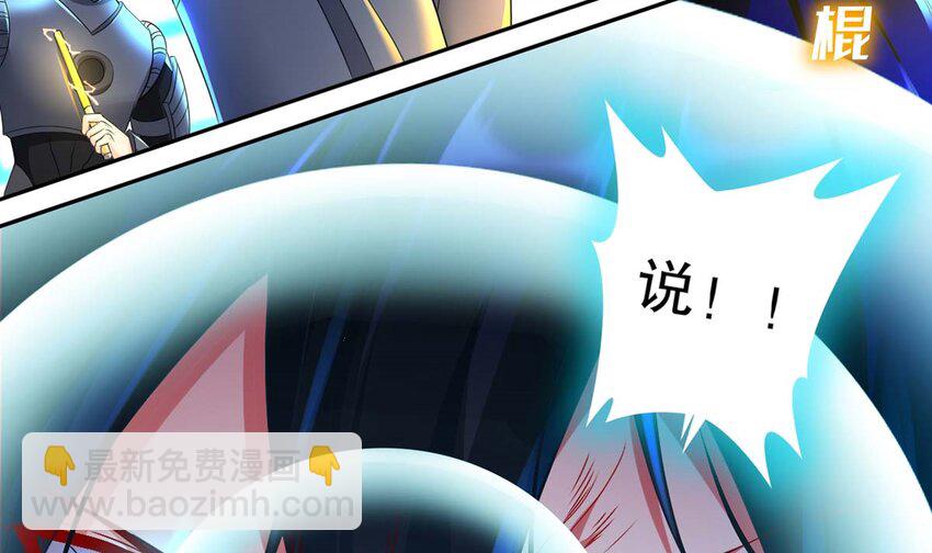 2 第1话 开场就要这么胸险吗！(1/3)-第2话