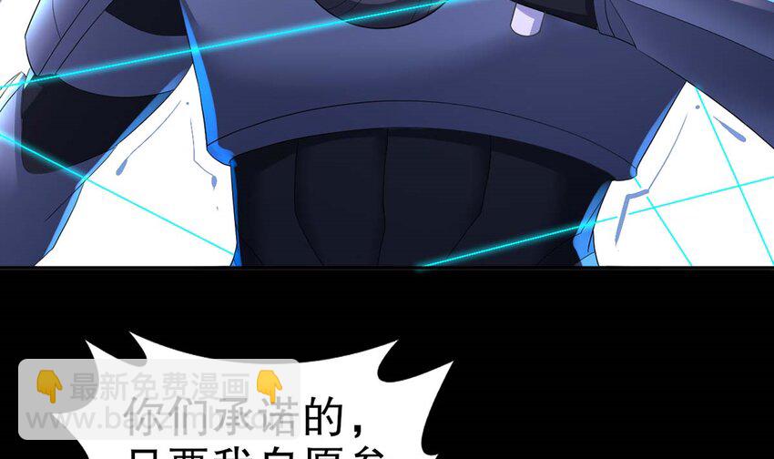 2 第1话 开场就要这么胸险吗！(1/3)-第2话