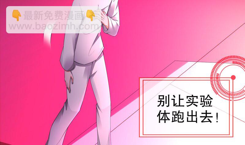 2 第1话 开场就要这么胸险吗！(1/3)-第2话