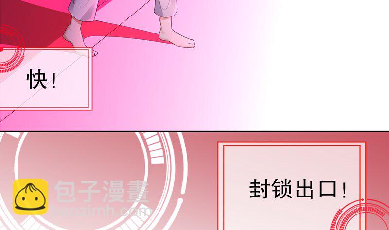 2 第1话 开场就要这么胸险吗！(1/3)-第2话