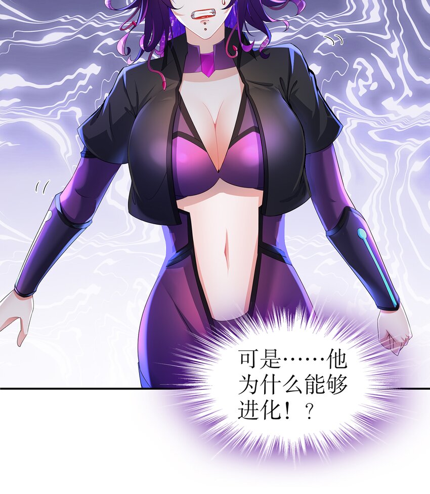 12 第11话  &ldquo;绝不可能进化的&rdquo;(1/2)-第12话