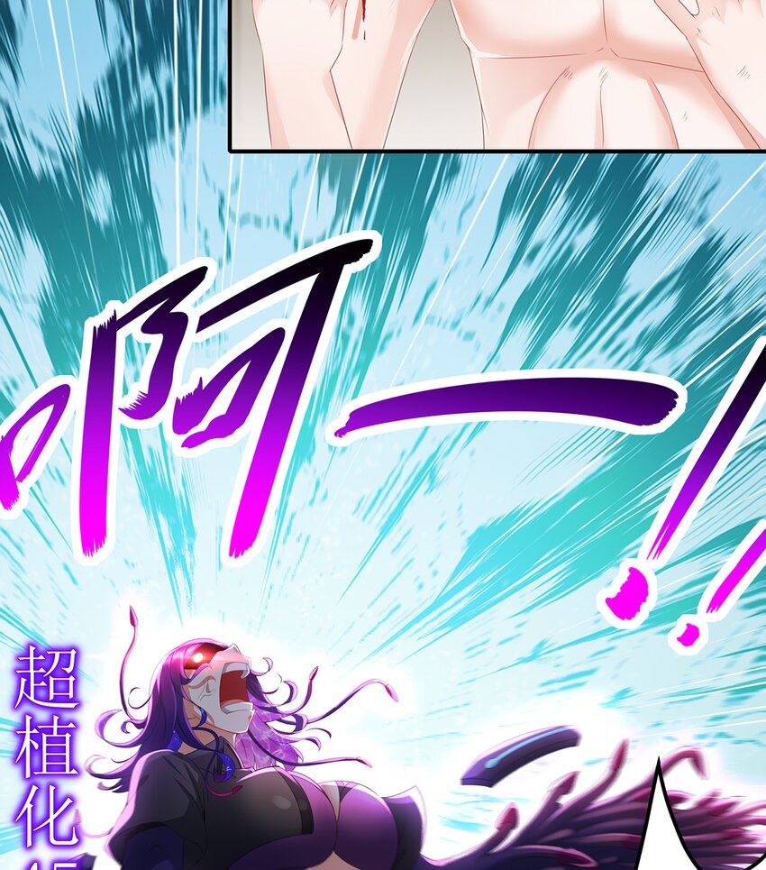12 第11话  &ldquo;绝不可能进化的&rdquo;(1/2)-第12话