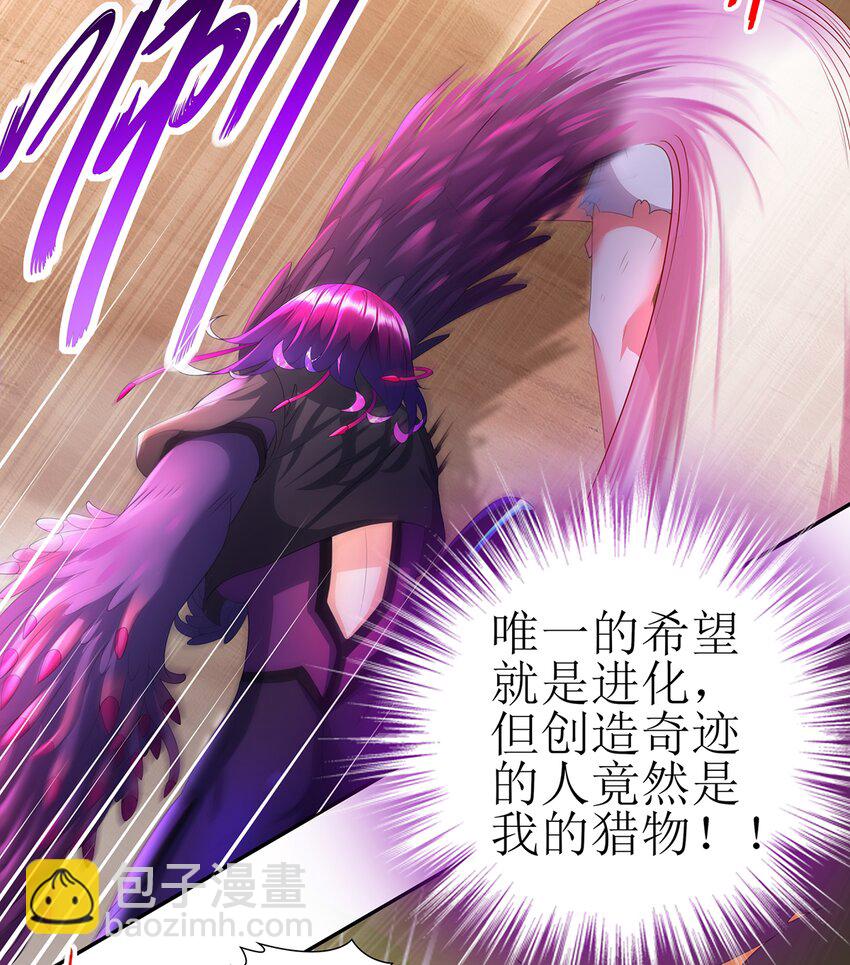 12 第11话  &ldquo;绝不可能进化的&rdquo;(1/2)-第12话
