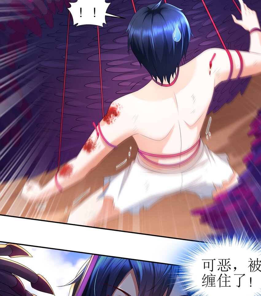 12 第11话  &ldquo;绝不可能进化的&rdquo;(1/2)-第12话