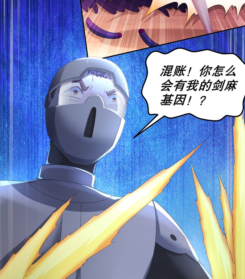12 第11话  &ldquo;绝不可能进化的&rdquo;(1/2)-第12话