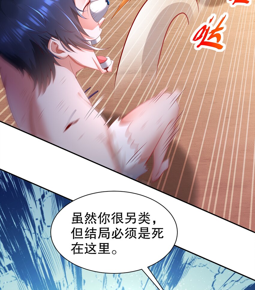 12 第11话  &ldquo;绝不可能进化的&rdquo;(1/2)-第12话