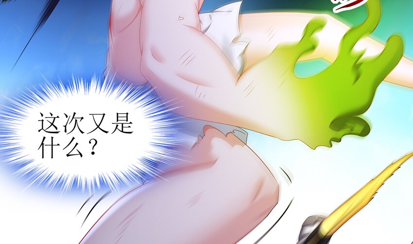 12 第11话  &ldquo;绝不可能进化的&rdquo;(1/2)-第12话