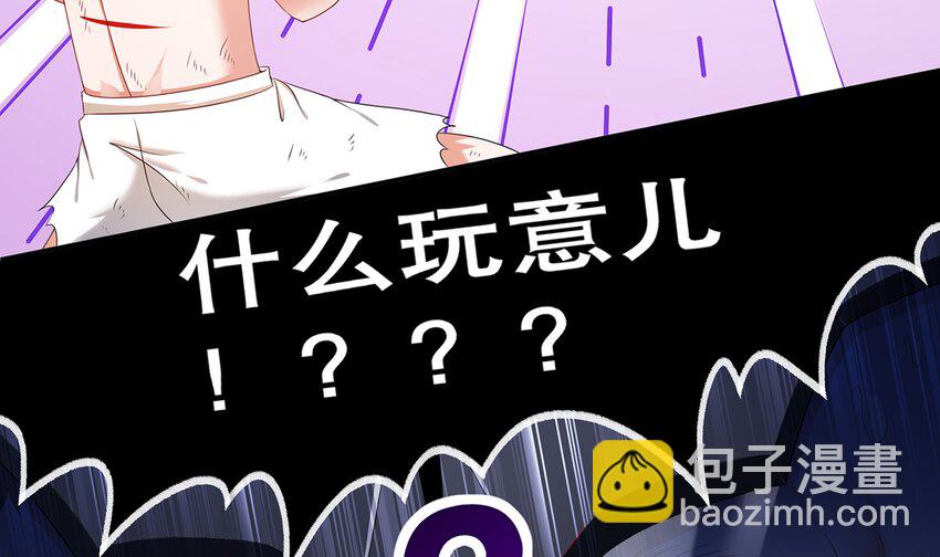 12 第11话  &ldquo;绝不可能进化的&rdquo;(1/2)-第12话