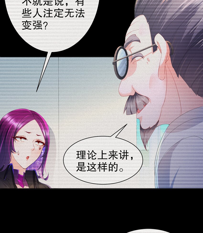 12 第11话  &ldquo;绝不可能进化的&rdquo;(1/2)-第12话