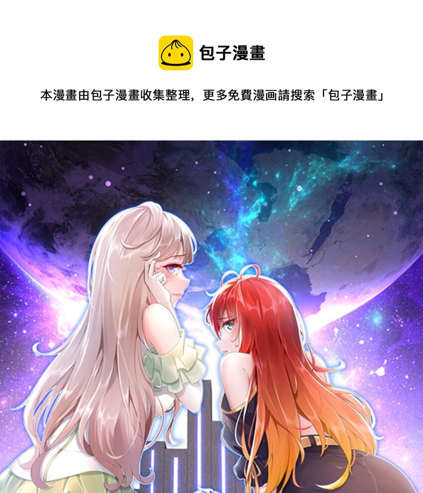 14 第13话 天山(1/2)-第14话