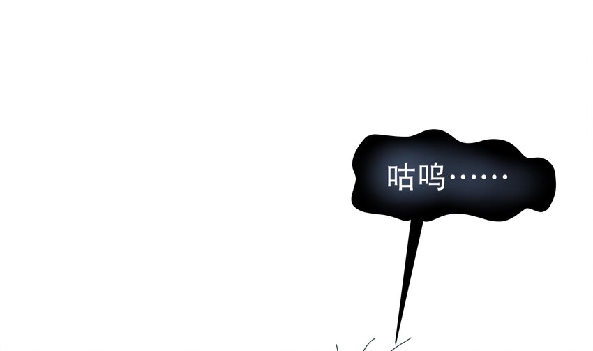 14 第13话 天山(1/2)-第14话