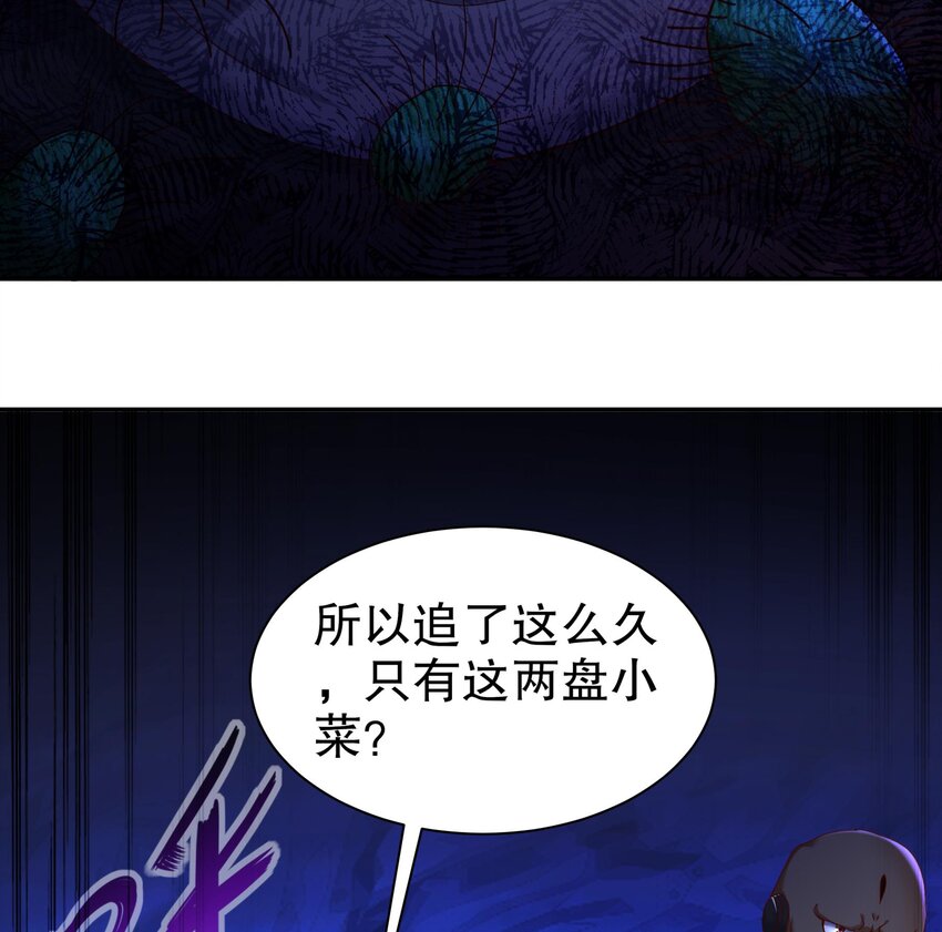 14 第13话 天山(1/2)-第14话