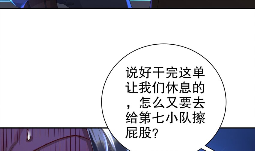 14 第13话 天山(1/2)-第14话