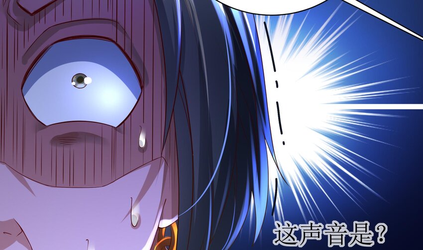 14 第13话 天山(1/2)-第14话