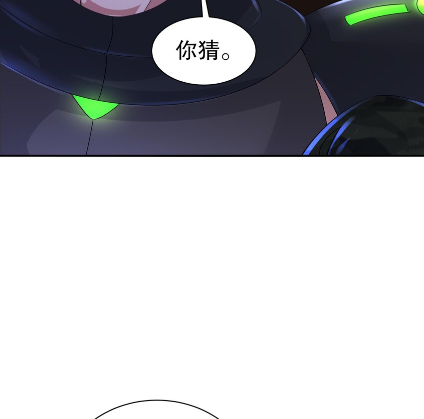 14 第13话 天山(1/2)-第14话