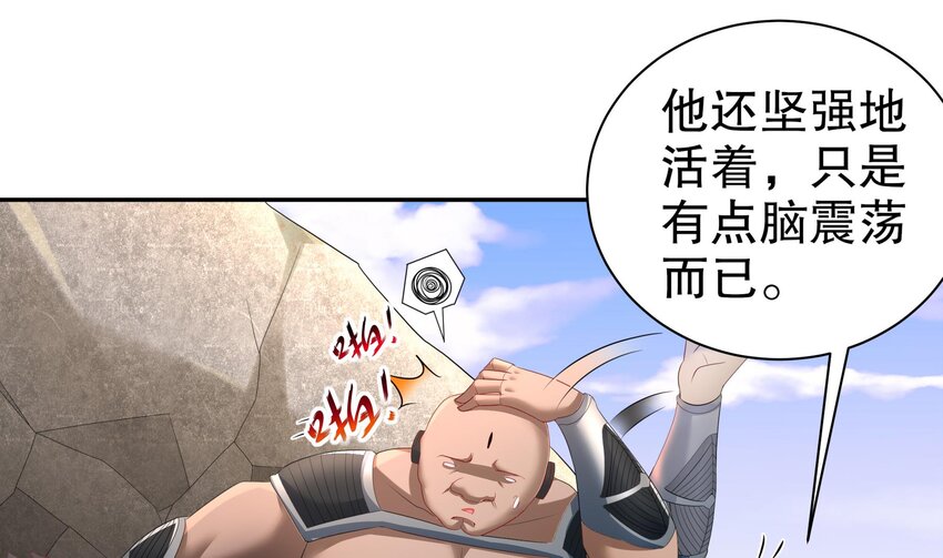 14 第13话 天山(1/2)-第14话