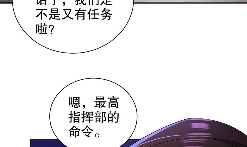 14 第13话 天山(1/2)-第14话