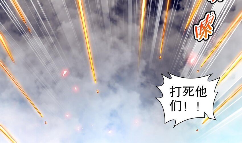 14 第13话 天山(1/2)-第14话