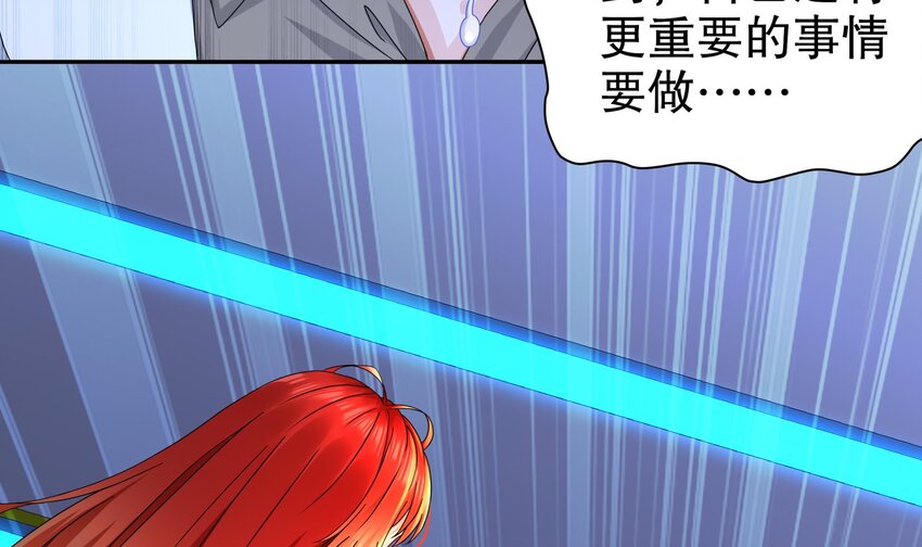 16 第15话 别激动，我是友军(1/2)-第16话
