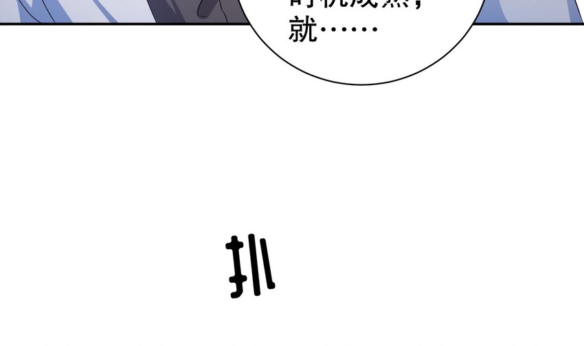 16 第15话 别激动，我是友军(1/2)-第16话