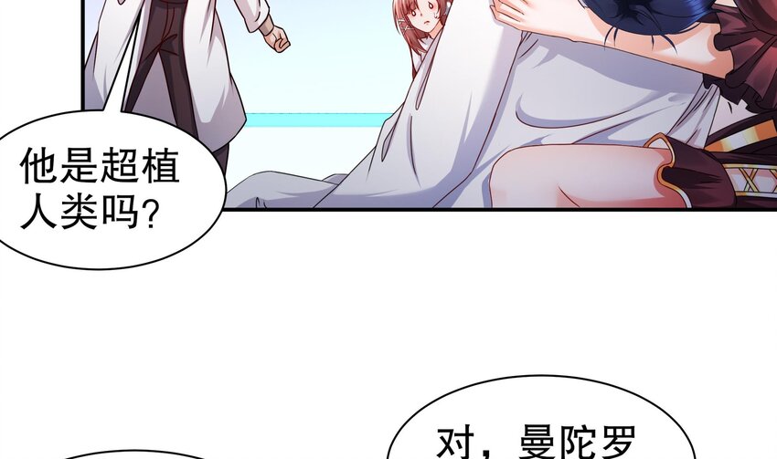 16 第15话 别激动，我是友军(1/2)-第16话