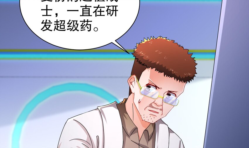 16 第15话 别激动，我是友军(1/2)-第16话