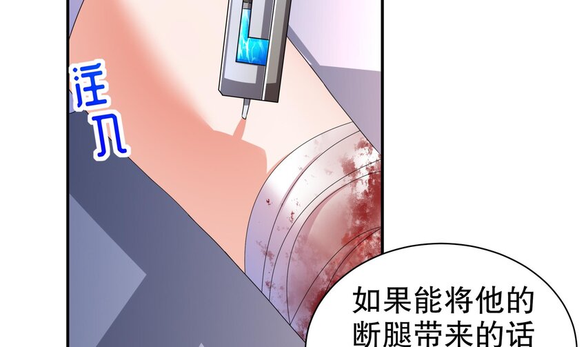16 第15话 别激动，我是友军(1/2)-第16话