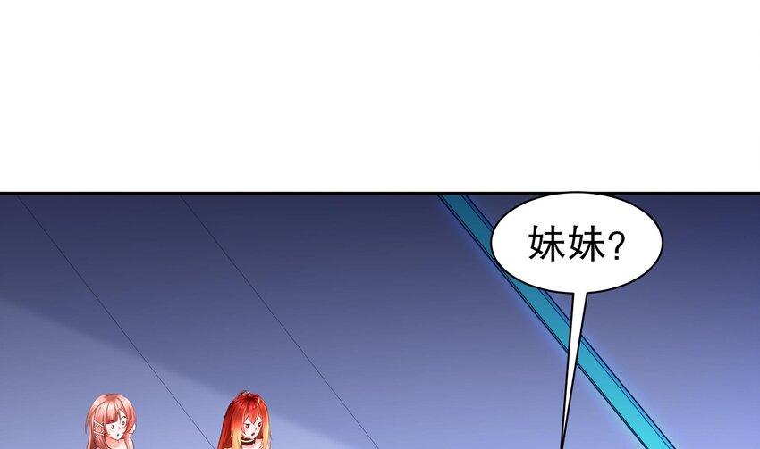 16 第15话 别激动，我是友军(1/2)-第16话