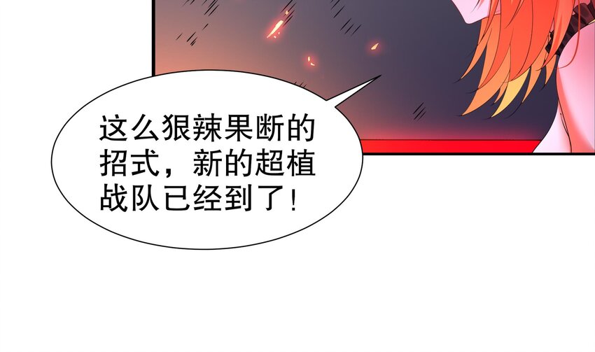 18 第17话 下面长出了奇怪的东西(1/2)-第18话