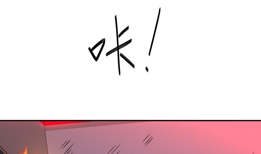 18 第17话 下面长出了奇怪的东西(1/2)-第18话