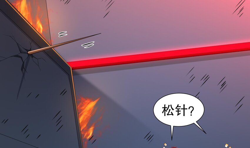 18 第17话 下面长出了奇怪的东西(1/2)-第18话