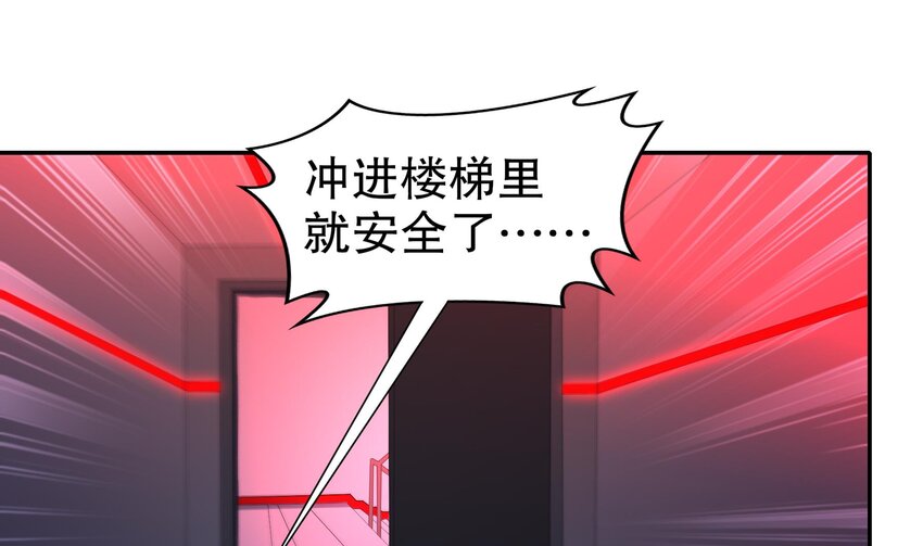 18 第17话 下面长出了奇怪的东西(1/2)-第18话