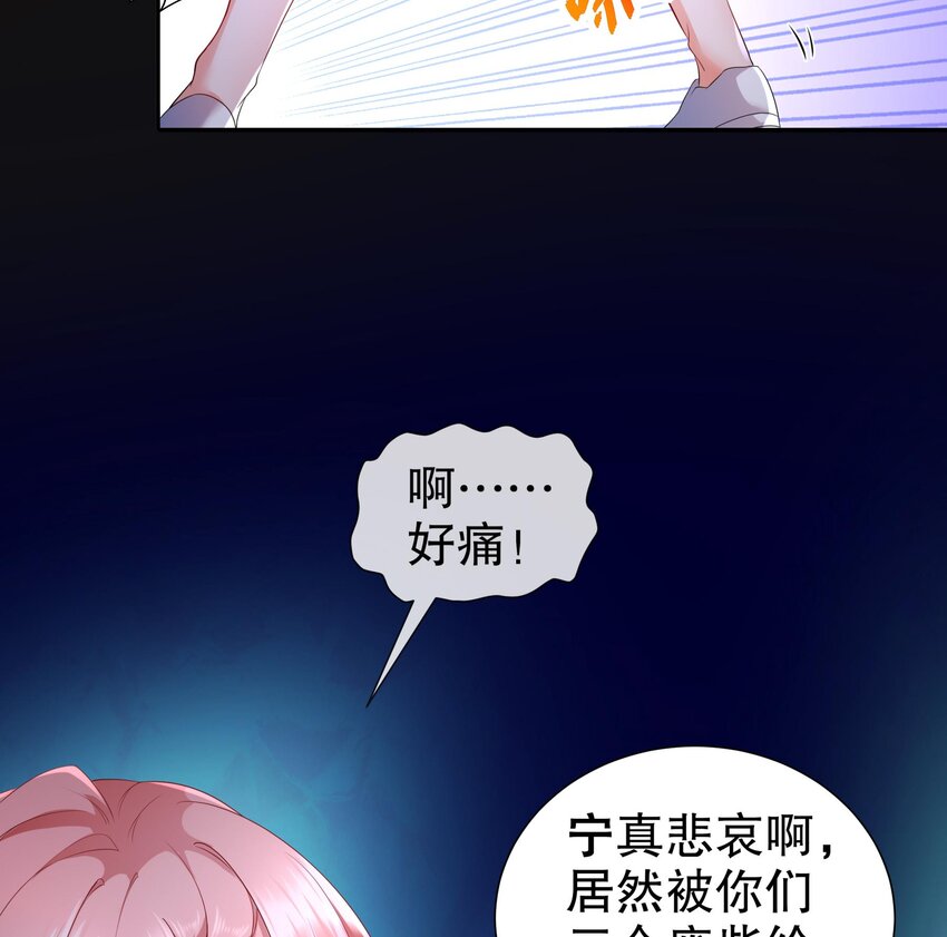 18 第17话 下面长出了奇怪的东西(1/2)-第18话