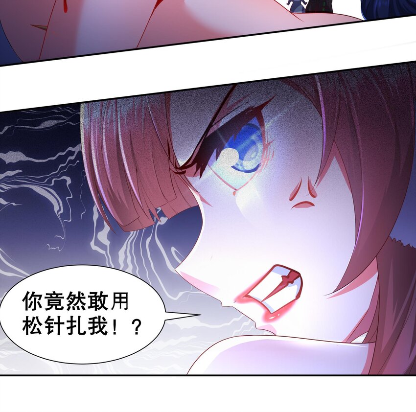 18 第17话 下面长出了奇怪的东西(1/2)-第18话