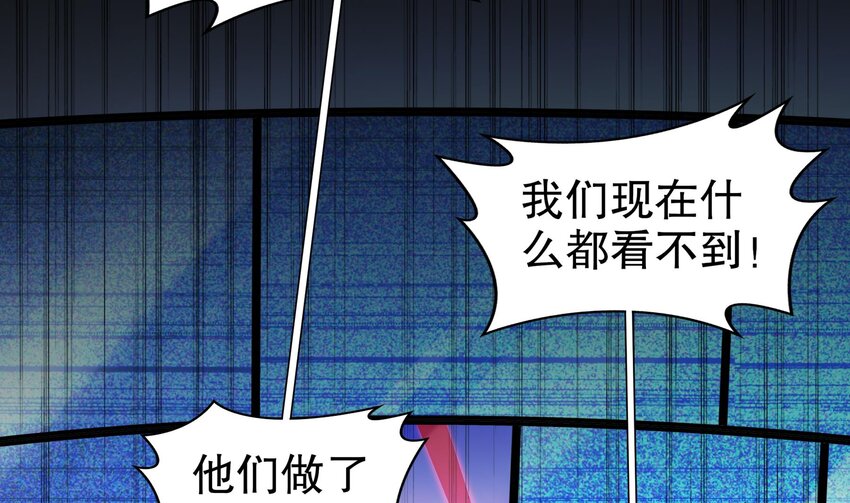 18 第17话 下面长出了奇怪的东西(1/2)-第18话