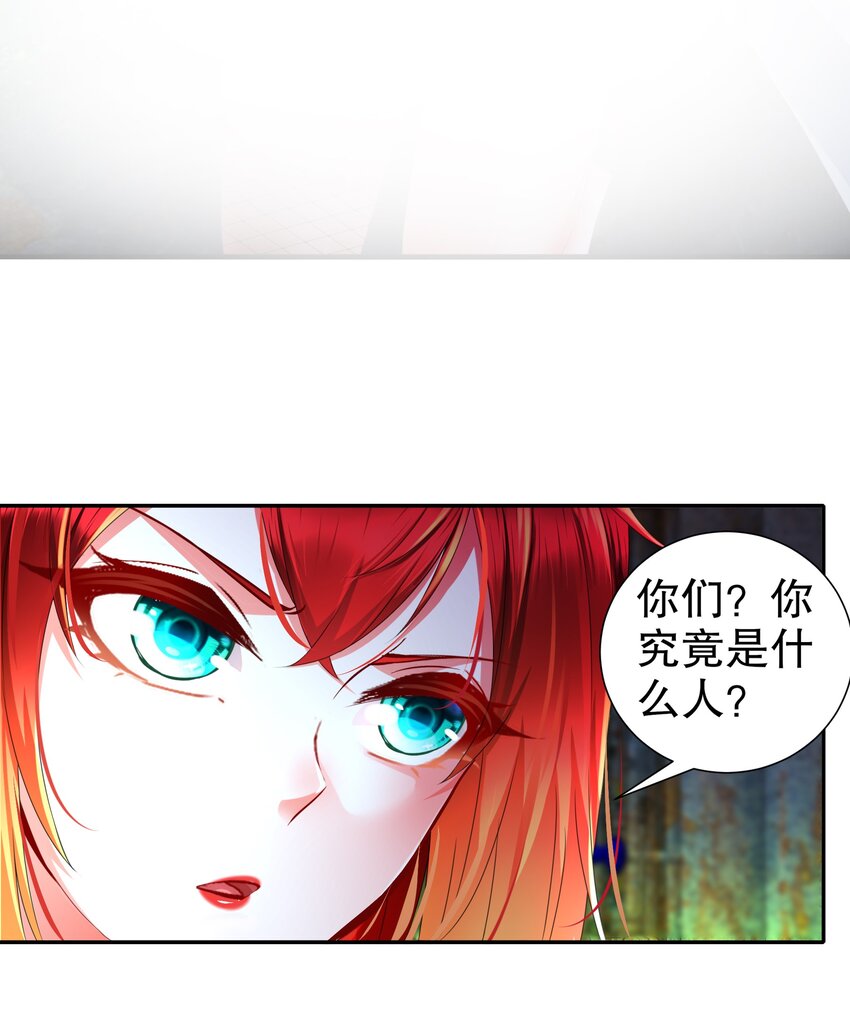 20 19 巨乳研究员？-第20话