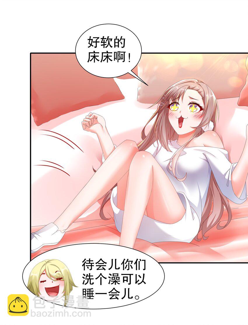 20 19 巨乳研究员？-第20话