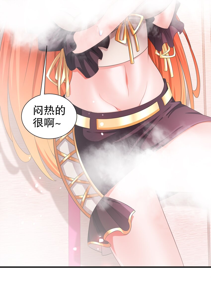 20 19 巨乳研究员？-第20话