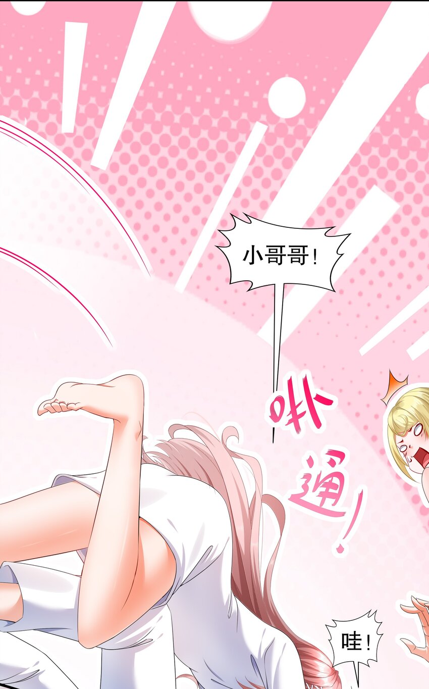 20 19 巨乳研究员？-第20话